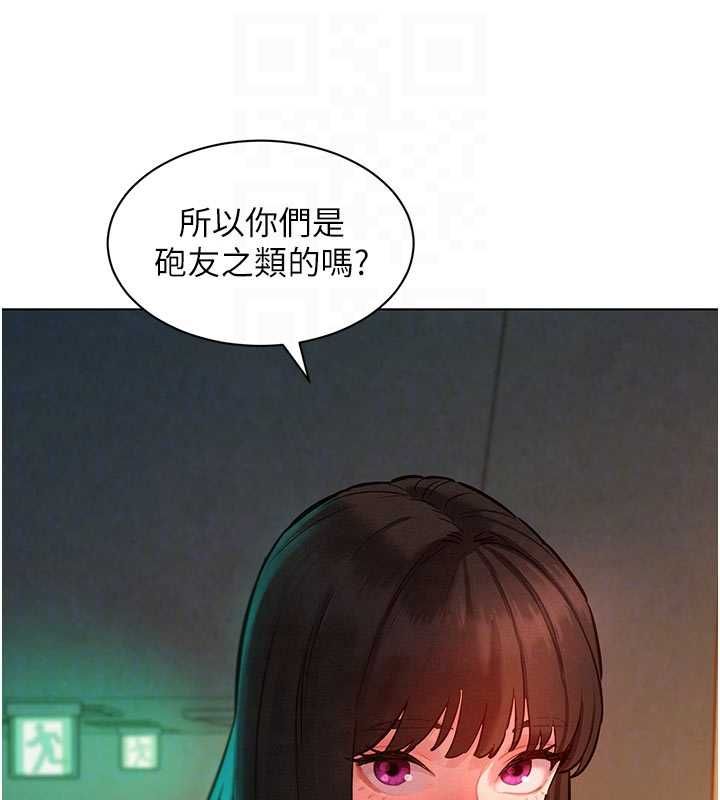 她们的最爱.ZIP第7話-惦惦吃三碗公的善英