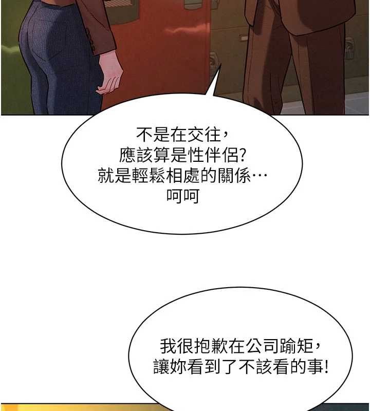她们的最爱.ZIP第7話-惦惦吃三碗公的善英