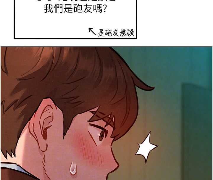 她们的最爱.ZIP第7話-惦惦吃三碗公的善英
