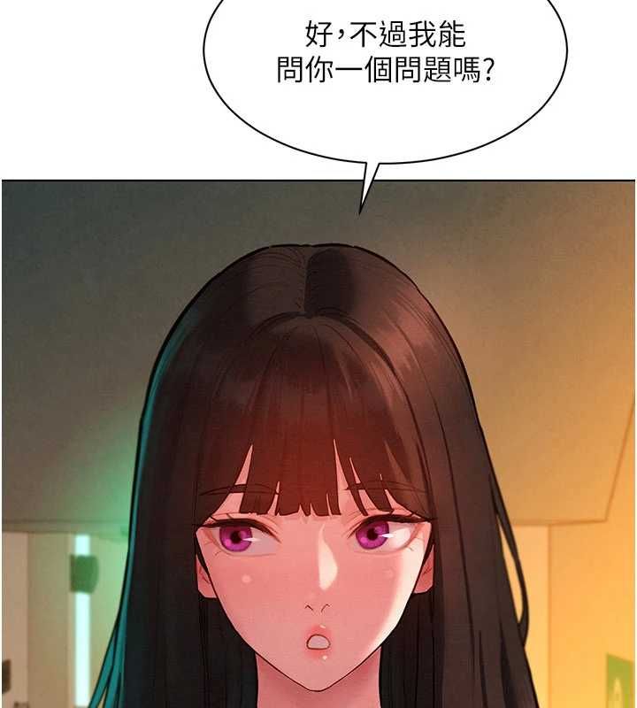 她们的最爱.ZIP第7話-惦惦吃三碗公的善英