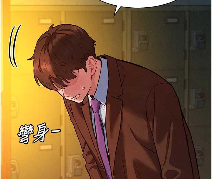她们的最爱.ZIP第7話-惦惦吃三碗公的善英