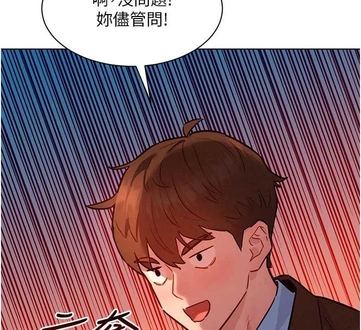 她们的最爱.ZIP第7話-惦惦吃三碗公的善英