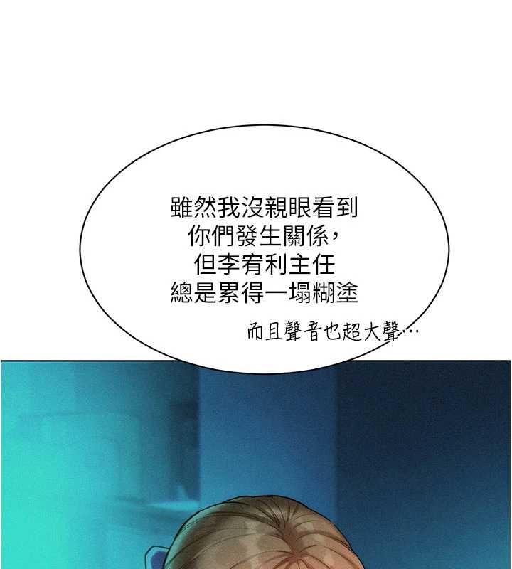 她们的最爱.ZIP第7話-惦惦吃三碗公的善英