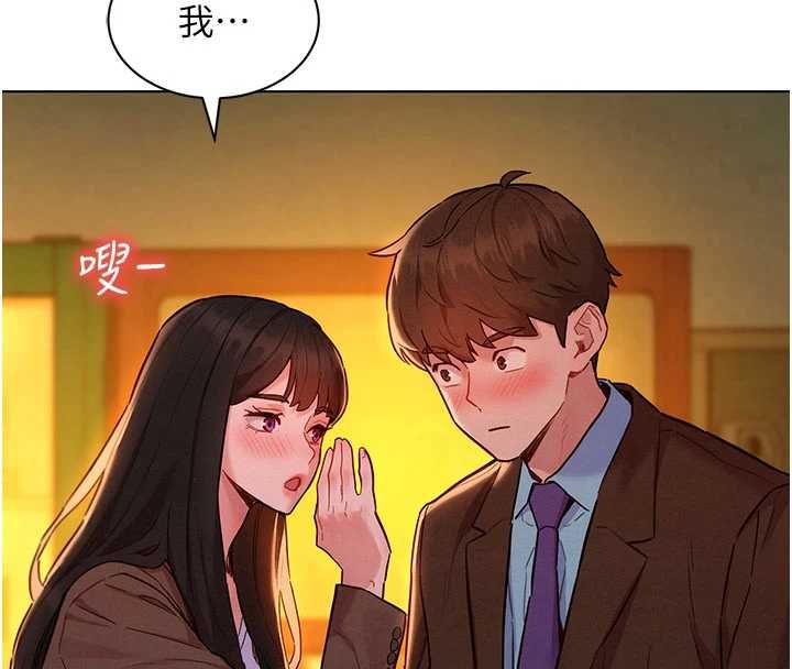 她们的最爱.ZIP第7話-惦惦吃三碗公的善英