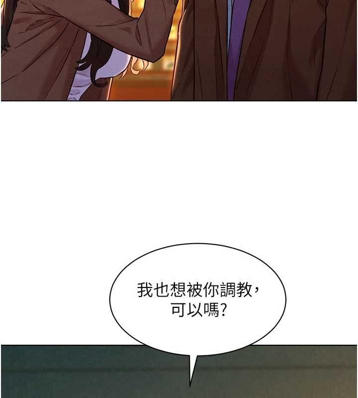 她们的最爱.ZIP第7話-惦惦吃三碗公的善英