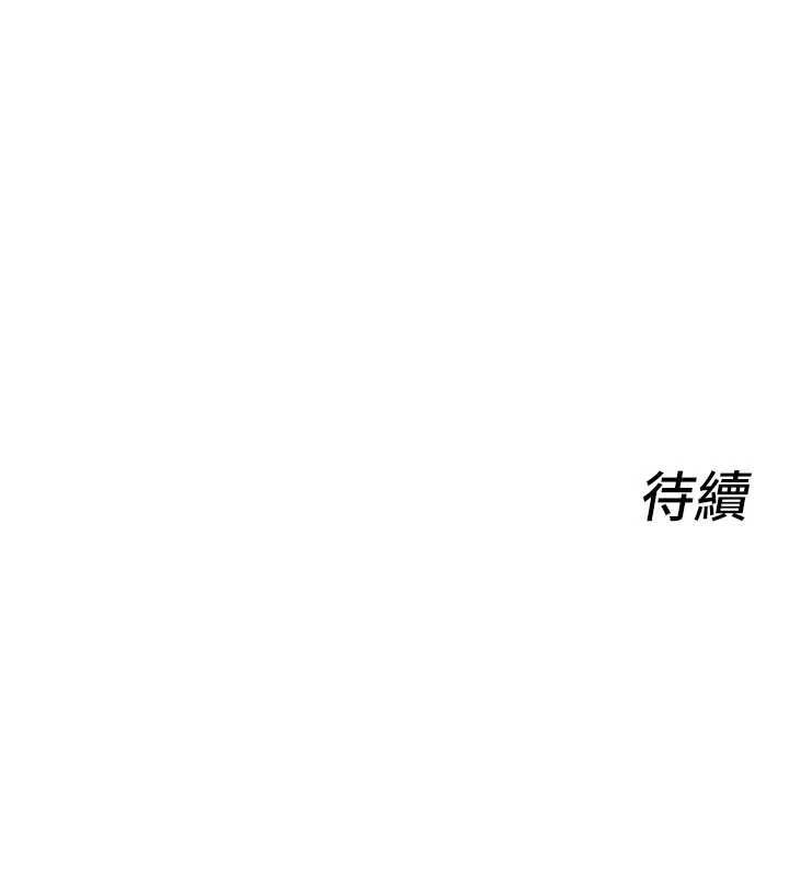 她们的最爱.ZIP第7話-惦惦吃三碗公的善英