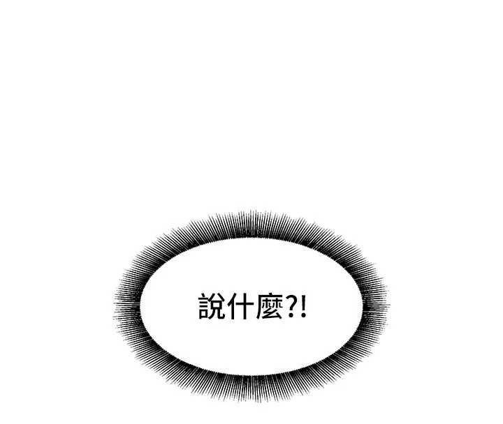 她们的最爱.ZIP第7話-惦惦吃三碗公的善英