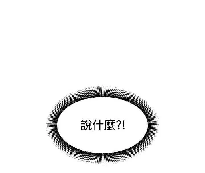 她們的最愛.ZIP第7話-惦惦吃三碗公的善英