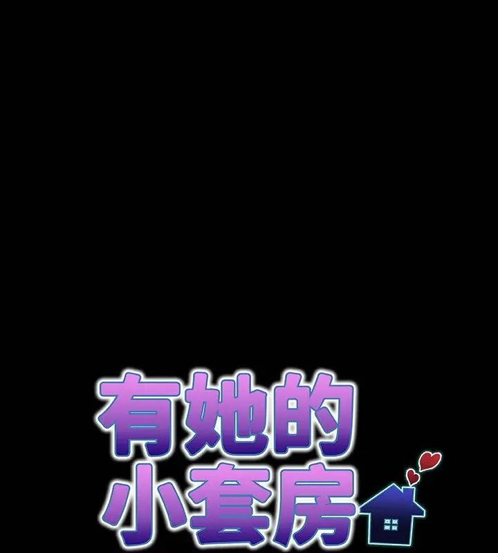 房间裏的心跳第36話