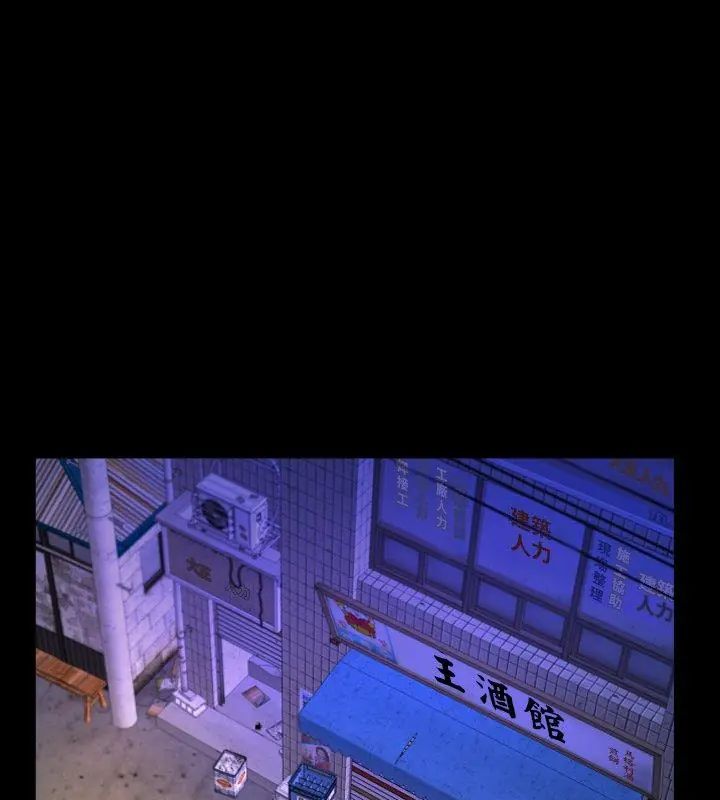 房间裏的心跳第36話