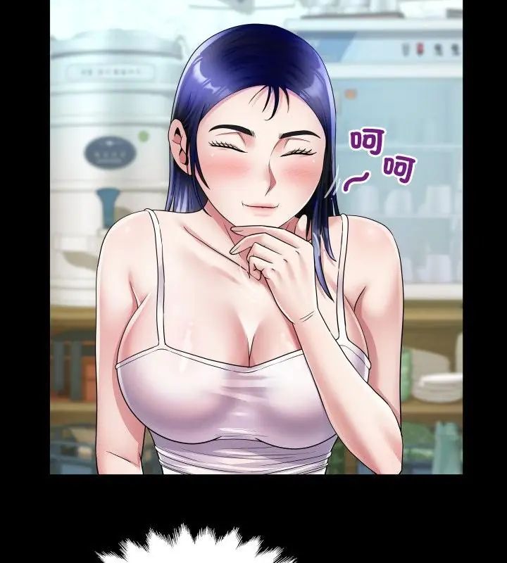 房间裏的心跳第36話