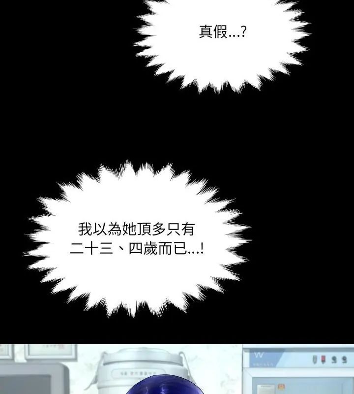 房间裏的心跳第36話