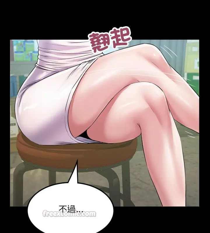房间裏的心跳第36話