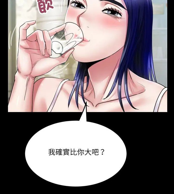 房间裏的心跳第36話
