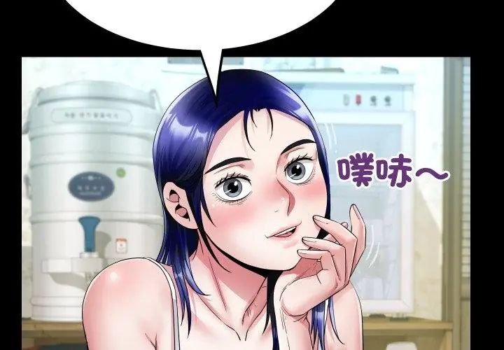 房间裏的心跳第36話