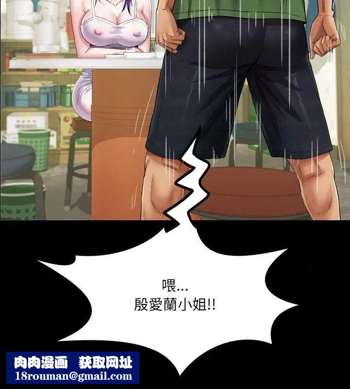 房间裏的心跳第36話