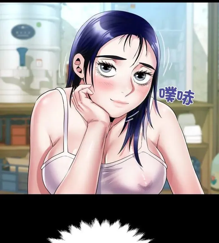房間裏的心跳第36話