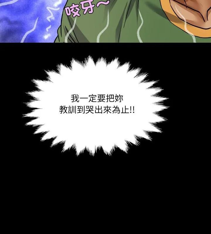 房间裏的心跳第36話