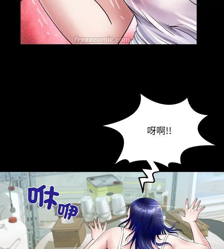 房间裏的心跳第36話