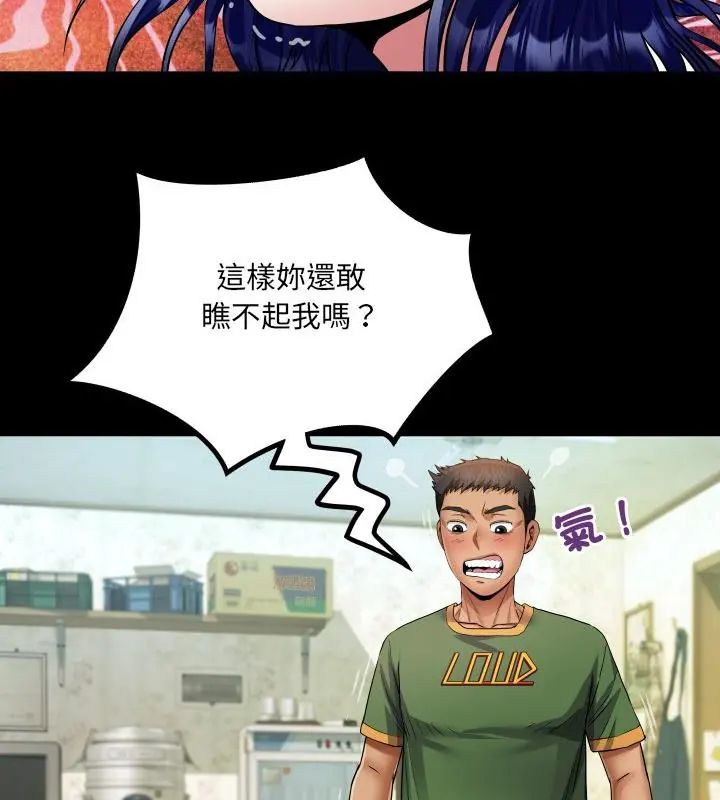 房间裏的心跳第36話