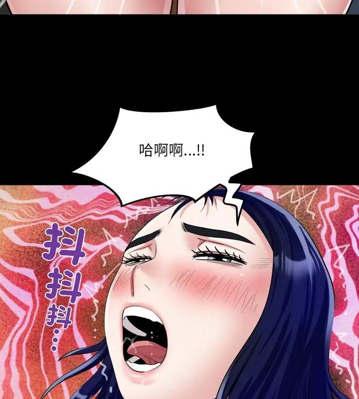 房间裏的心跳第36話