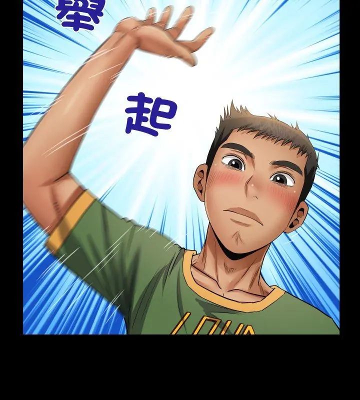 房间裏的心跳第36話