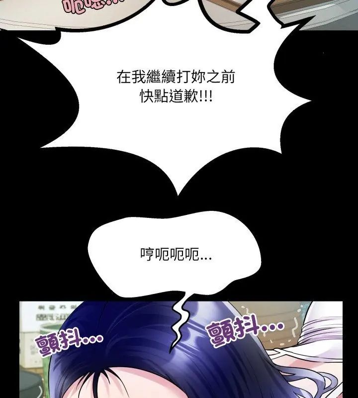 房间裏的心跳第36話