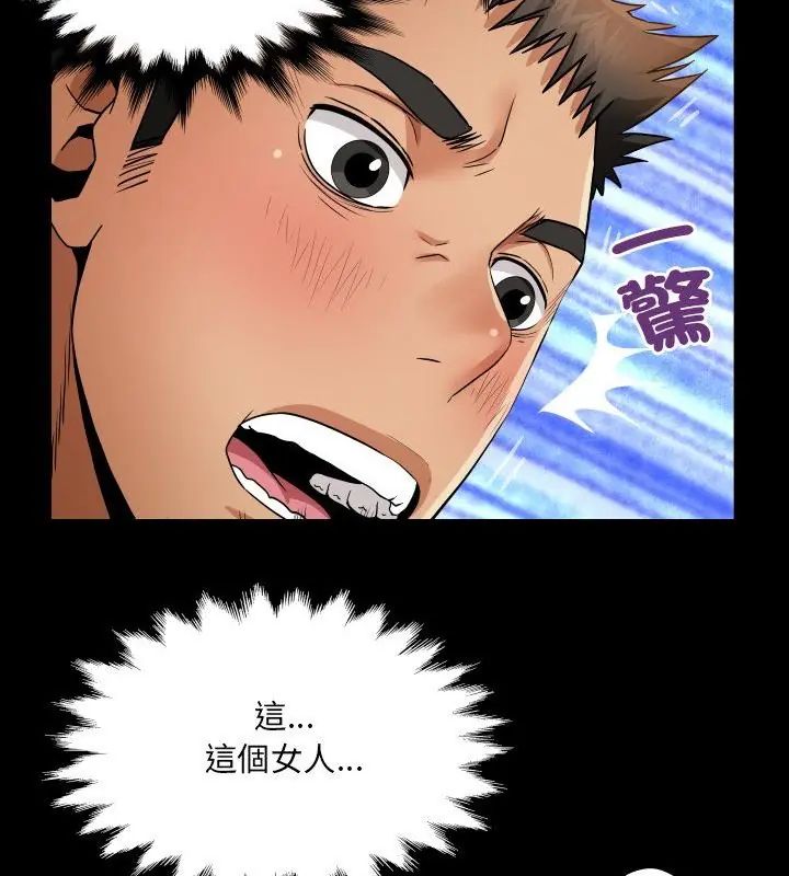 房间裏的心跳第36話