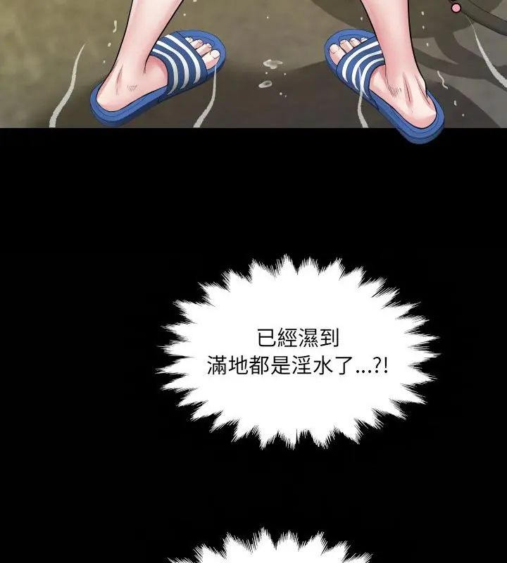 房间裏的心跳第36話