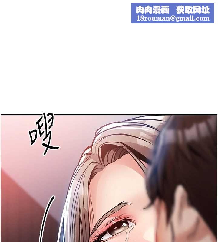衣锦还乡第48話-妳老公的罪，用這個洞償還