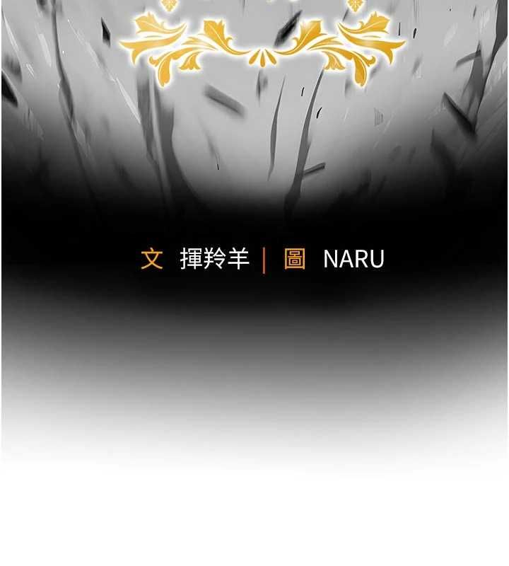 衣锦还乡第48話-妳老公的罪，用這個洞償還