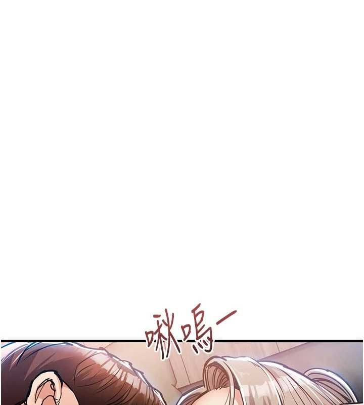 衣锦还乡第48話-妳老公的罪，用這個洞償還