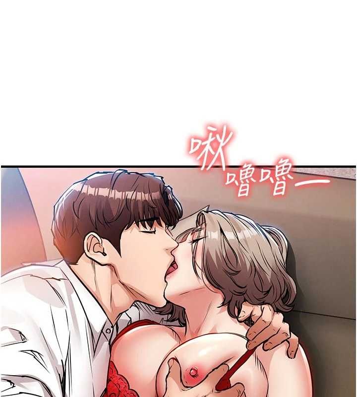 衣锦还乡第48話-妳老公的罪,用這個洞償還