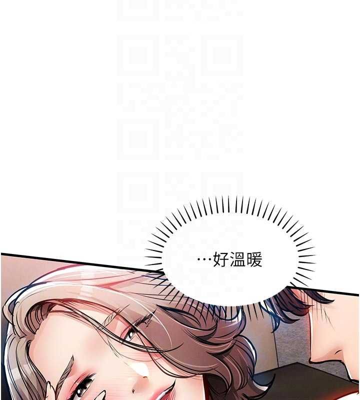 衣锦还乡第48話-妳老公的罪，用這個洞償還