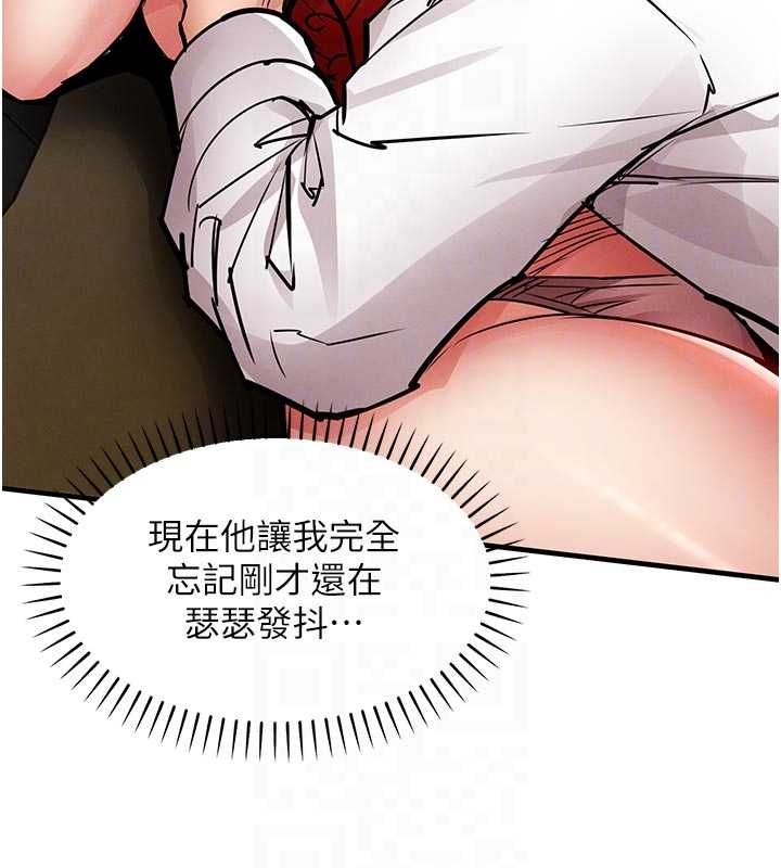 衣锦还乡第48話-妳老公的罪，用這個洞償還