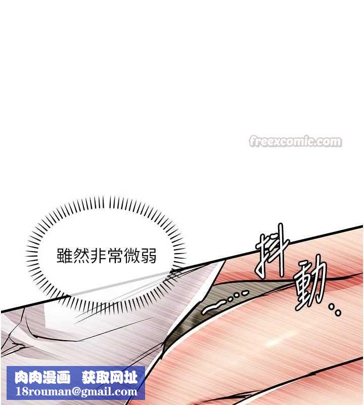 衣锦还乡第48話-妳老公的罪,用這個洞償還