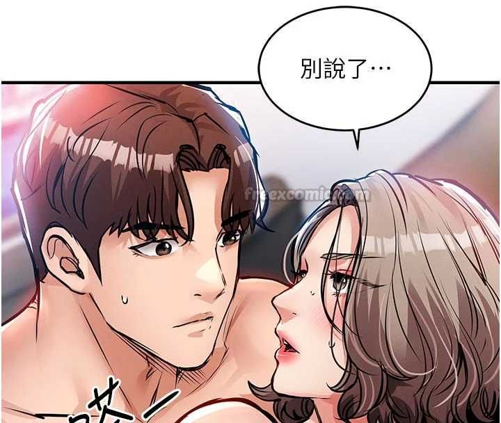 衣锦还乡第48話-妳老公的罪,用這個洞償還
