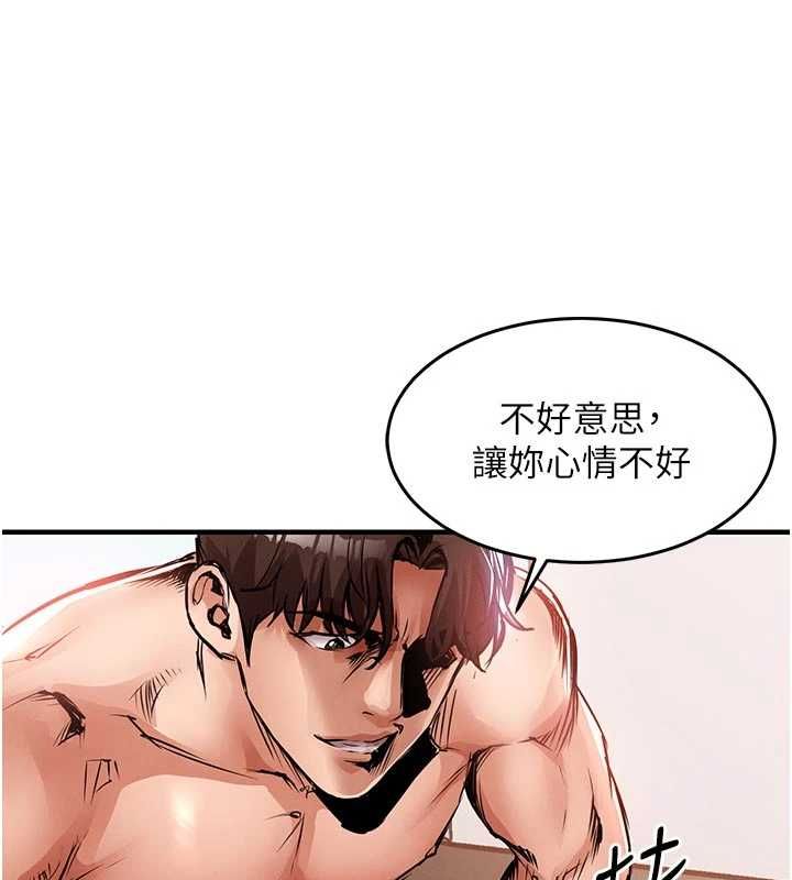 衣锦还乡第48話-妳老公的罪,用這個洞償還