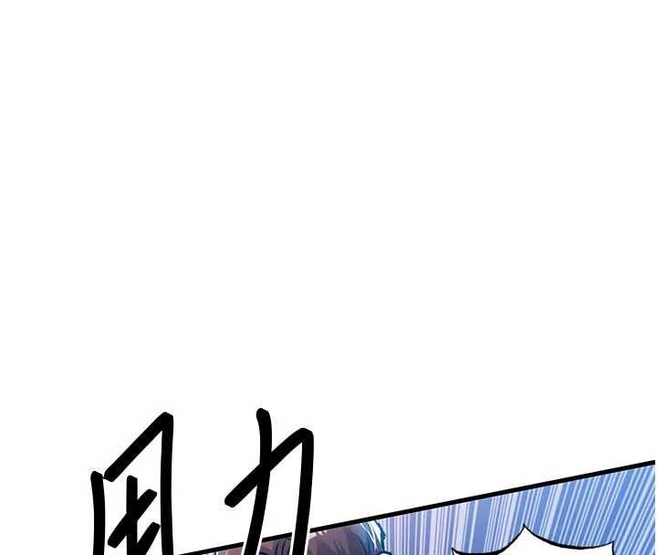 衣锦还乡第48話-妳老公的罪，用這個洞償還