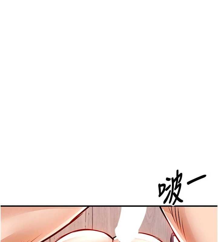 衣锦还乡第48話-妳老公的罪，用這個洞償還