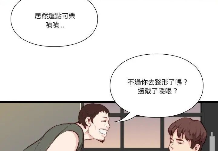 如果还有明天?第11話