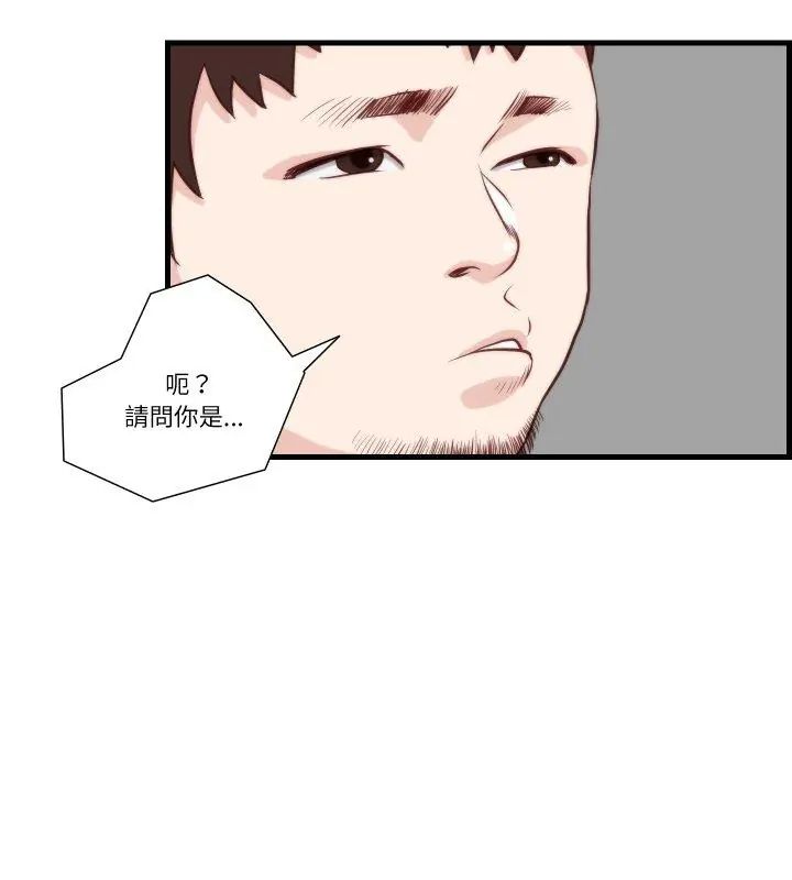 如果还有明天？第11話