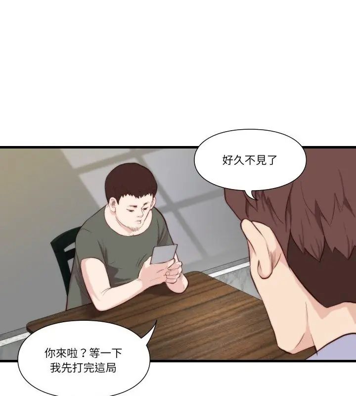 如果还有明天？第11話