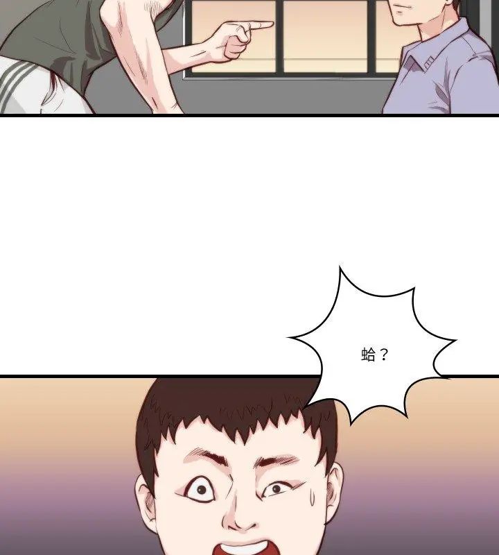 如果还有明天？第11話