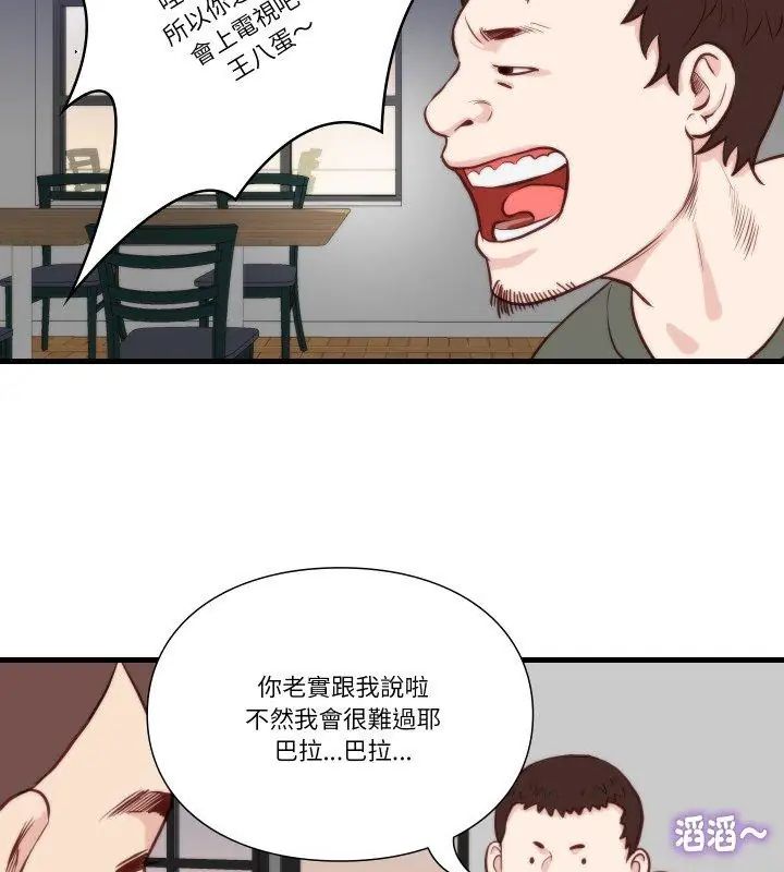 如果还有明天？第11話