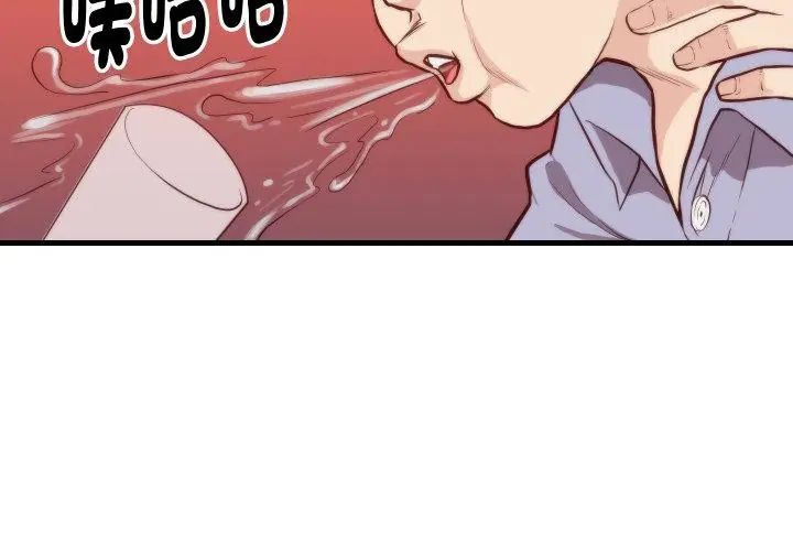 如果还有明天？第11話