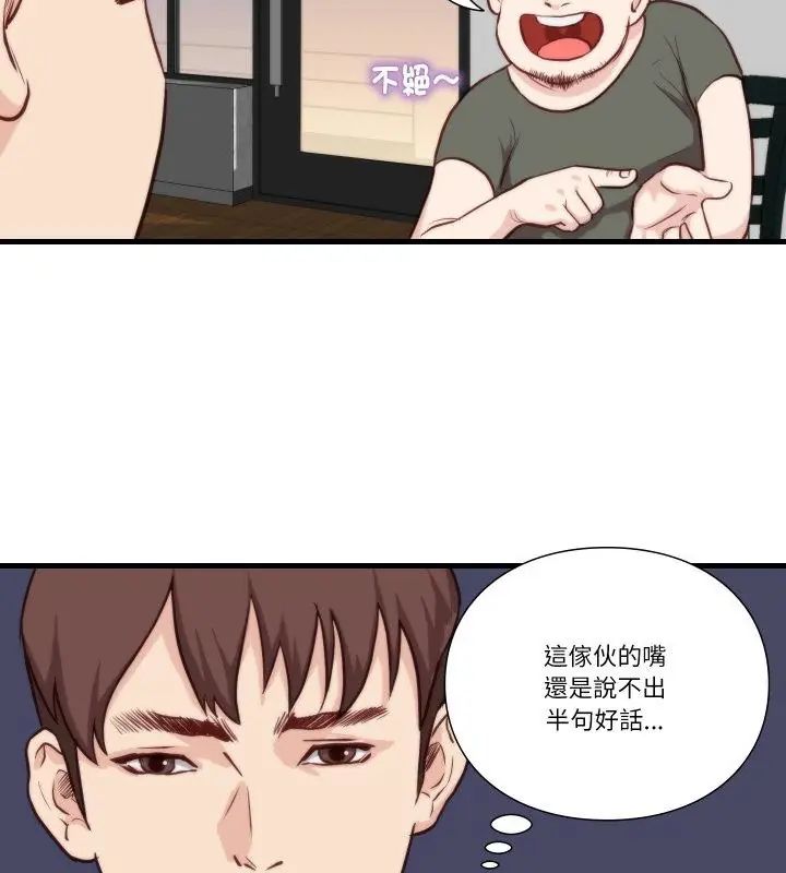 如果还有明天？第11話