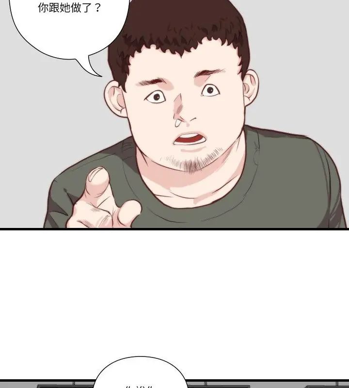 如果还有明天？第11話