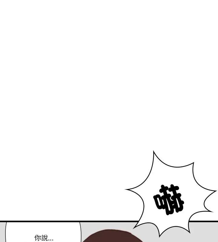 如果还有明天?第11話