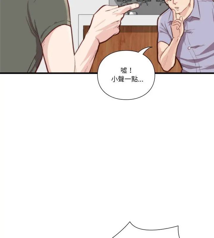 如果还有明天？第11話